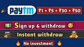 🎉Sign up & withdraw | instant withdraw | paytm money making | @toc.fact1