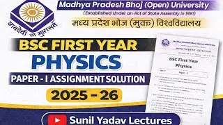 MP Bhoj BSc 1st Year Physics Paper 1 Assignment Solution 2025-26 | Full Solution | PDF , mp bhoj so.