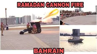 LAST FRIDAY OF RAMADAN  | TRADITIONAL CANNON FIRE | ALBAIK | RHA VIBES