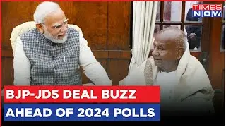 JDS-BJP In Talks To Forge Tie In Karnataka Ahead Of 2024 Lok Sabha Elections? | English News