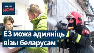 Клецк без воды. Пожар под Бобруйском. Радикальное решение ЕС о визах в Беларуси. Антициклон. Новости
