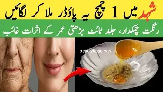Best Facial At Home with home remedies|| Homemade face pack  For clear And  glowing skin 