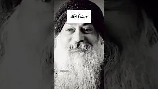 aurat or intazar | the psychology of female about waiting for man | عورت کی نفسیات اور انتظار |