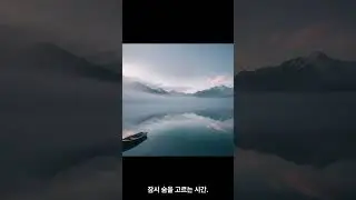 [4K] Relaxing Morning at Pangong Tso 판공초의 아침 #healing #relaxing #shortsfeed #nature #relatab