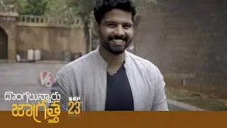 35 Questions With Simha Koduri  Dongalunnaru Jaagratha | V6 Entertainment