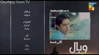 Wabaal - Episode 09 Teaser - Wabaal Episode 09 Promo - Sarah Khan - Review - 22nd Oct - HUM TV Drama
