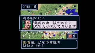 三国志3全イベントまとめ（三顧の礼、連環の計、孫策が袁術に兵を借りる、袁術が皇帝になる）