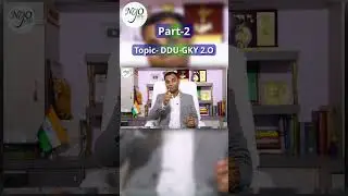 India का सबसे बड़ा Project: DDUGKY: Skill Development Funding | सभी NGO के लिए आख़िरी मौका !