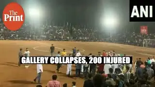 200 people injured as temporary gallery collapses in Malappuram, Kerala