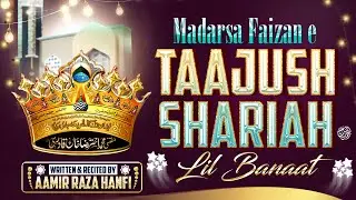 Madarsa Taajush Shariah Lil Banaat | Dhule Maharashtra |  @AamirRazaHanfi 