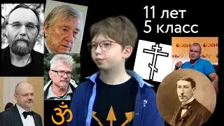 11 летний евразиец Максим