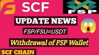 #FSP Withdrawal of FSP Wallet Update for FSP SCF FSU