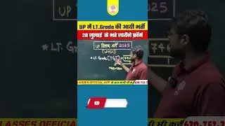 UP LT Grade Teacher New Vacancy 🔥 UP Teacher New Vacancy 🔔 #upteacher
