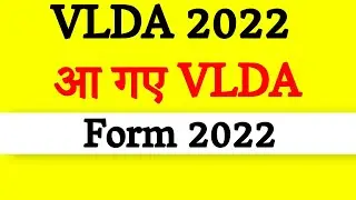 LUVAS Admission 2022 VLDD Admission 2022 VLDA Entrance Exam 2022