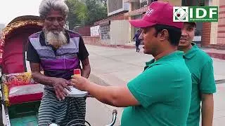 Integrated Development Forum (IDF) has distributed Iftar Packs  to the street people in Dhaka city