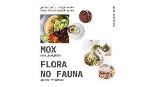 Лучшие веган кафе Москвы на Veter Summer Festival 2019
