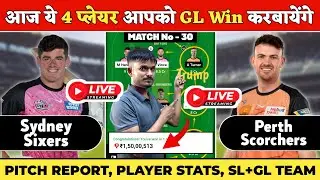 🔴LIVE || SIX vs SCO Dream11 Prediction || SIX vs SCO Dream11 Team