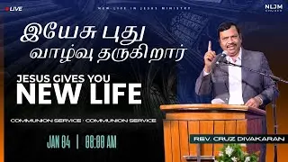 🔴🅻🅸🆅🅴 SUNDAY SERVICE | Rev. Cruz Divakaran | 04 JAN 2026 | NLJM BENGALURU