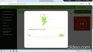 Educoplay