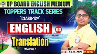 Translation : Modals | Class 12 English | Toppers Track Series | UP Board English Medium RWA