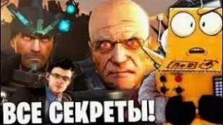 Что скрывает 10 сезон ? Новые сцены ! Robzi новые серии робзи