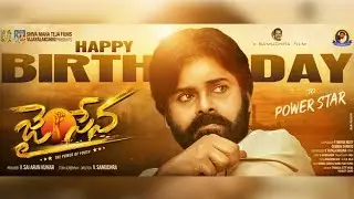 Jai Sena Title Song Promo | Birthday Wishes To Pawan Kalyan | V.Samudhra | Manastars