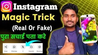 Instagram Magic Trick ~ Reality Of Instagram Magic😃 Real Of Fake