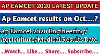 Ap eamcet 2020 results date | Ap eamcet 2020 results in telugu | Ap eamcet 2020 latest news
