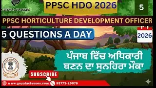 PPSC HDO 2026 | Lec 5 |  Punjab Horticulture Development officer Most Important Topics Discussion