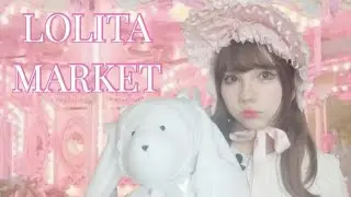 мероприятие, которое обязана посетить каждая лолита • LOLITA MARKET | LOLITA FASHION DAY