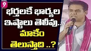 Minister KTR Starts Bathukamma Sarees Distribution Programme At Nalgonda | Prime9 News