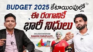 Budget 2025 | Huge Allocation of Funds To Defense and Employment Generation in Union Budget 2025