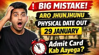 ARO Jhunjhunu Physical 29 January | 5:50 se 4:55 Running Plan | Army Bharti 2026