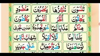 madani qaida lesson 12