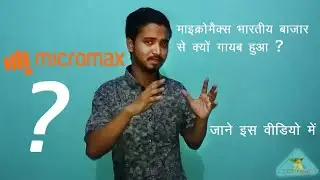 I Proud To Be Indian But Micromax U Ruiend Please Fix It 👍 Micromax Exposed Discussed