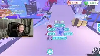 Путешествуем по Адопт ми! Трейдим. Adopt Me #2