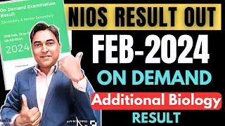 Nios On Demand Result Feb-2024 OUT || Additional biology Result All Students Passed #nios #neet2024