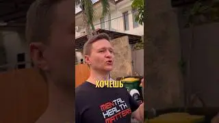 ТЫ ХОЧЕШЬ ХОТЕТЬ?! #торметод #психология #саморазвитие