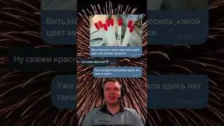 #мемы#юмор#лббовь