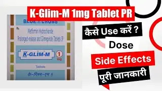 K-Glim-M 1mg Tablet PR Uses in Hindi | Side Effects | Dose