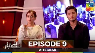Aitebaar Episode 9 | Long Version