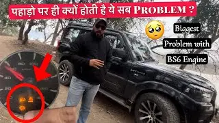 Biggest Problem with Scorpio Classic at high Altitude😥| DPF & DEF Issue with Scorpio | Solution ??