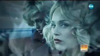 Койна Русева - за живота отвъд клишетата