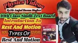 Introduction To Rest And Motion | Types Of Motion | Physics Videos | 10th Class | Sindh Text Board