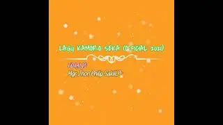 LAGU KAMORO SEKA (OFFICIAL 2021)