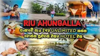 පැය 24ම Unlimited කන්න බොන්න පුළුවන් ලංකාවේ එකම Hotel එක 🍕🍻🍖 | Riu Hotel Ahungalla 🇱🇰