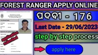 OPSC Forest Ranger Apply Online 2023 ODIA | How to apply forest ranger online | full process