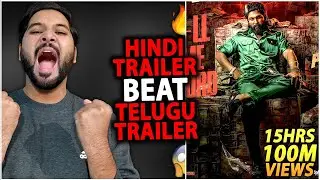 Pushpa 2 Trailer Create Shocking History Beat All Record | Pushpa 2 The Rule Trailer Review