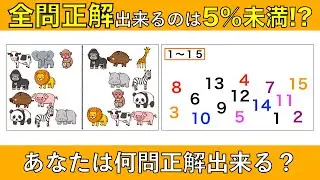 【脳トレ】脳を活性化！認知症予防の脳トレ問題に挑戦！　2025年4月10日