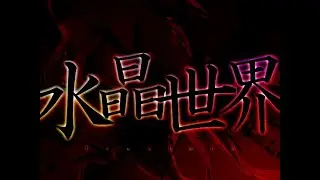 O2Jam Lv.162 - 水晶世界 -Fracture-